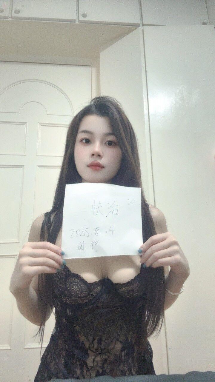 广东大波妹糖糖