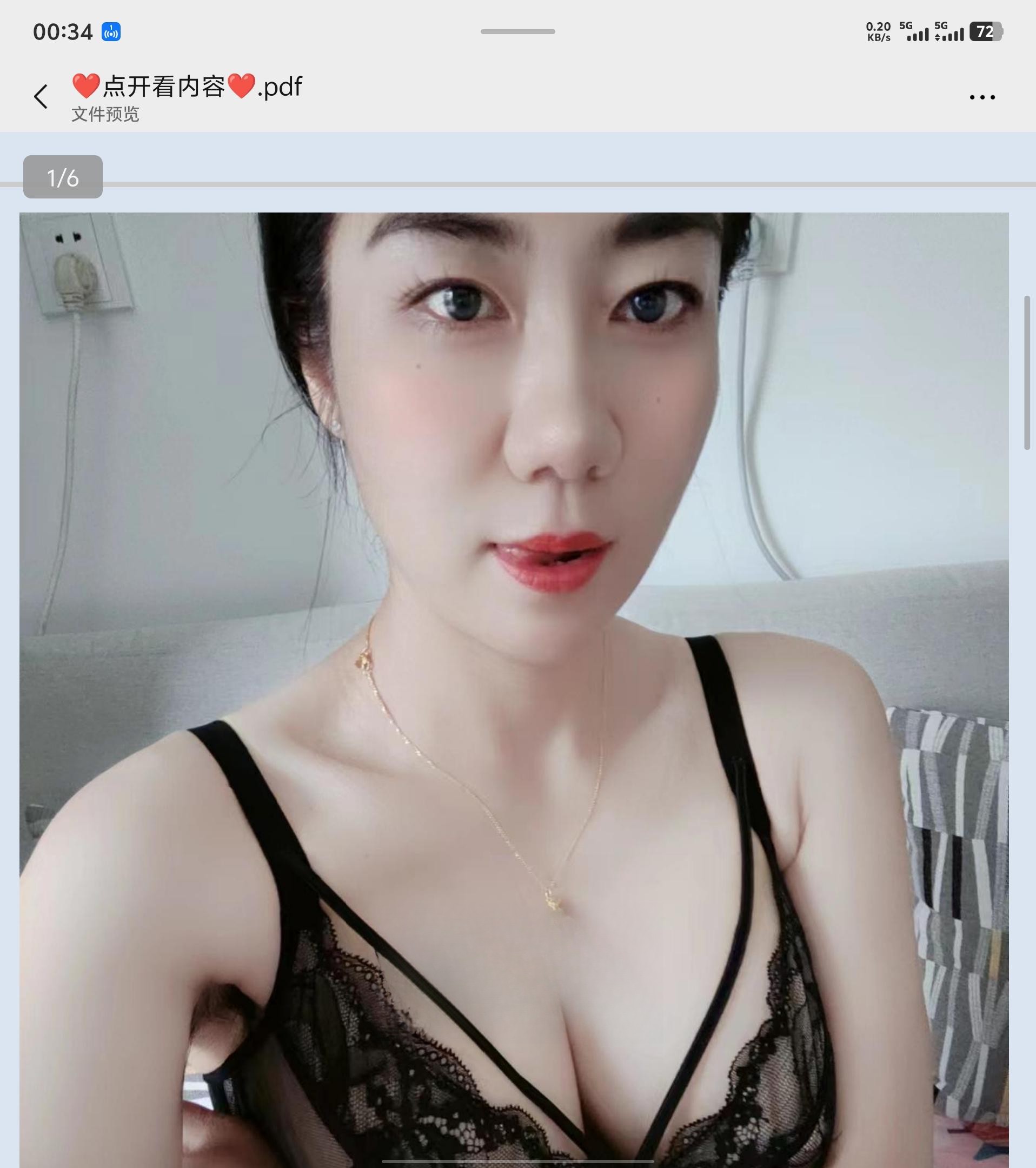 铁西大胸妹