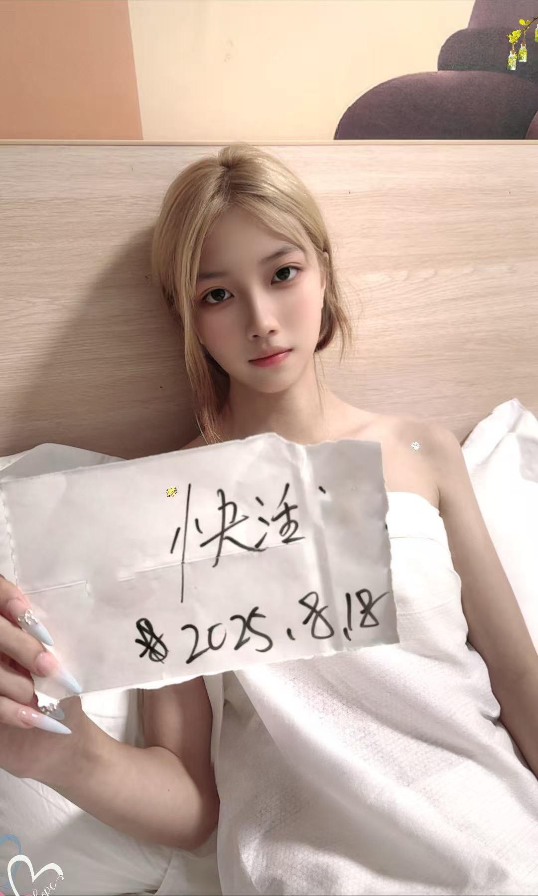 雨花嫩妹兼职