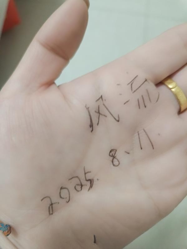徐汇三通小嫂子