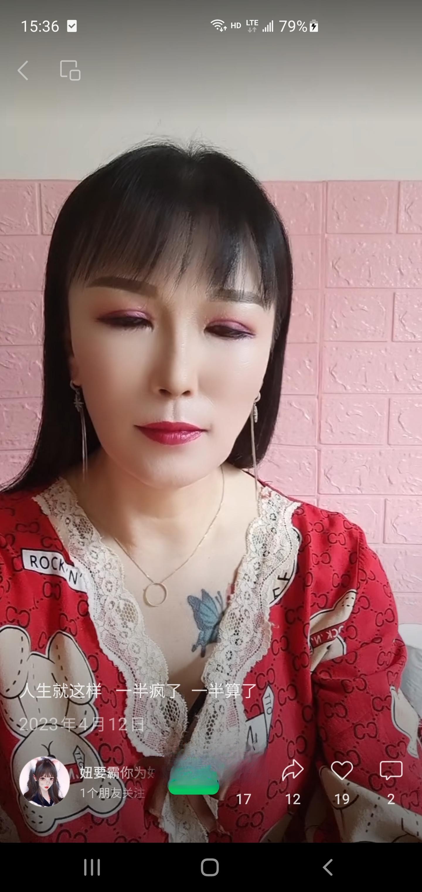 哈市熟女