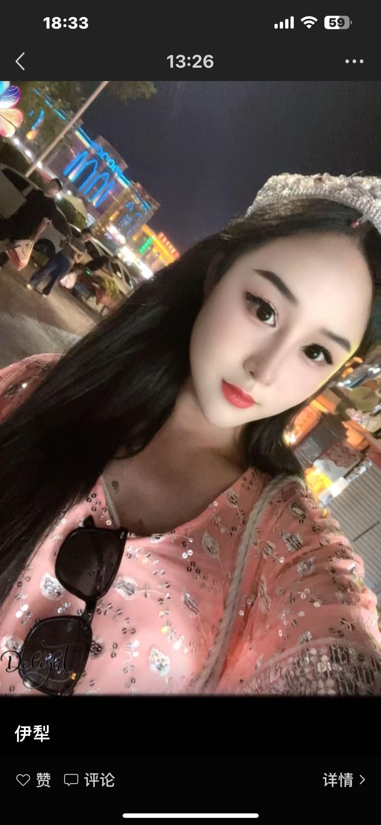 新疆伊犁TS美妖