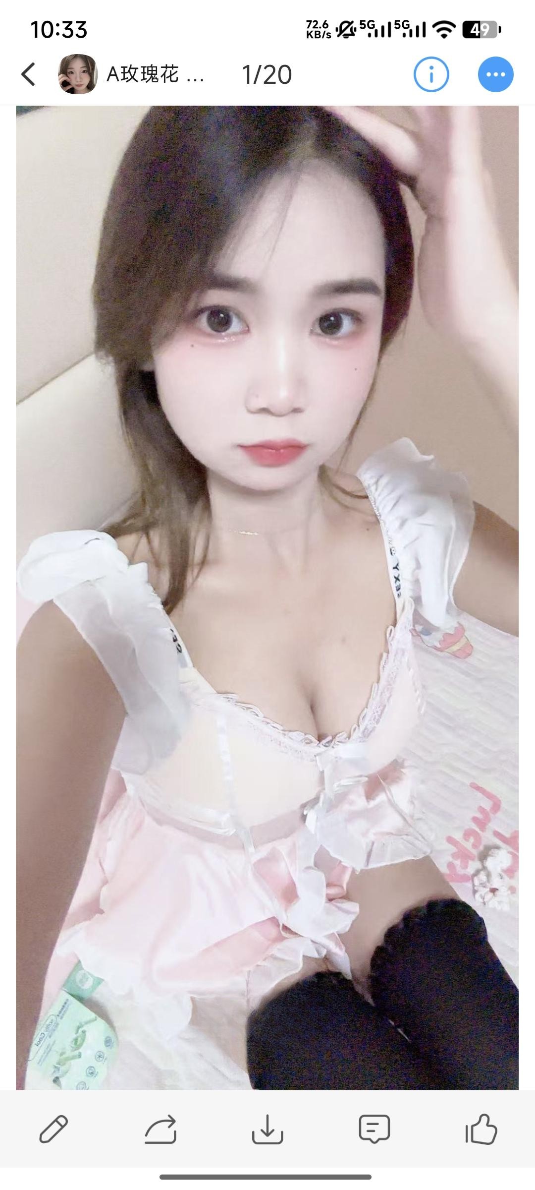 长安玫瑰 20岁嫩妹