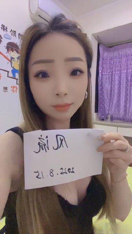 合肥珍珍