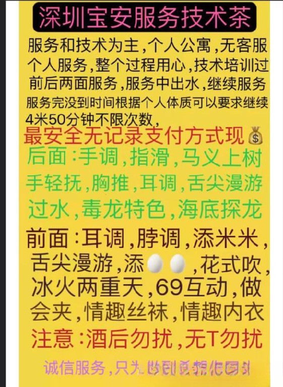 舌尖上的功夫