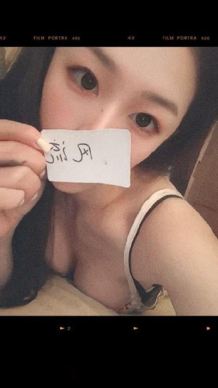 富力白虎小姐姐