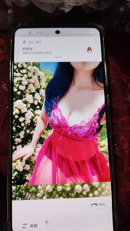 魅力四射沫子姐姐