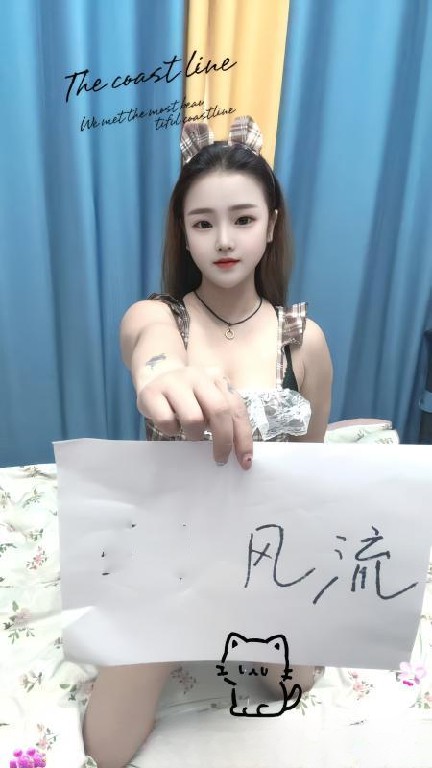 二七区翘臀骚女小雪