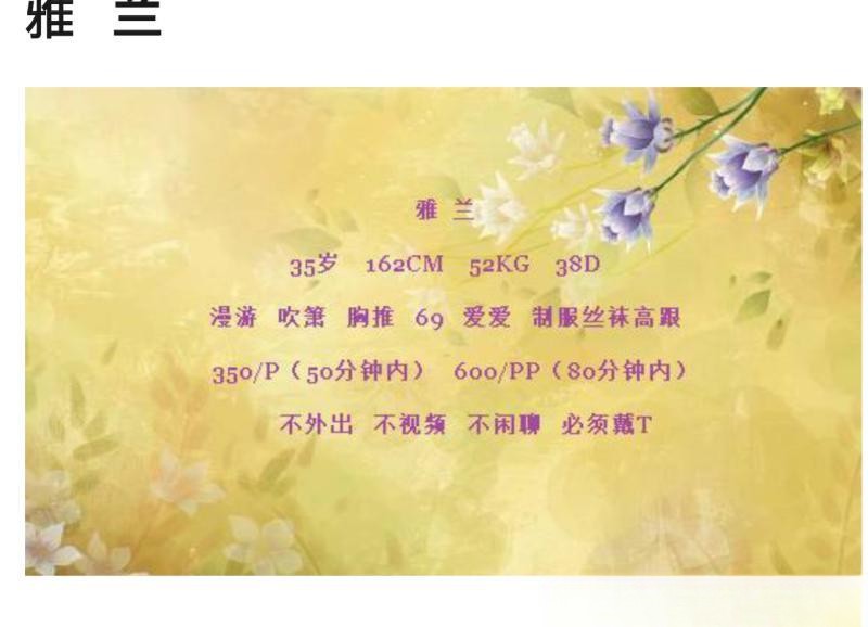 大奶少妇良心凤楼