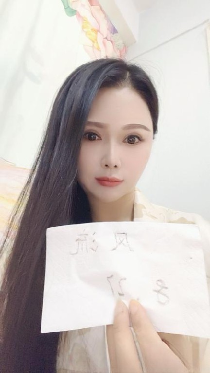 北郊性感少妇白浅