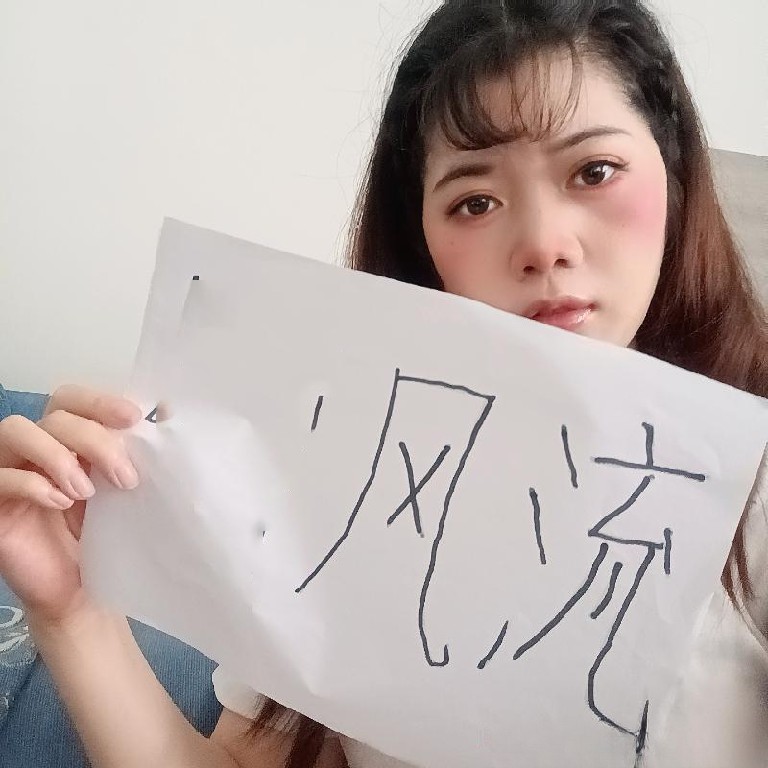 海珠抓龙筋