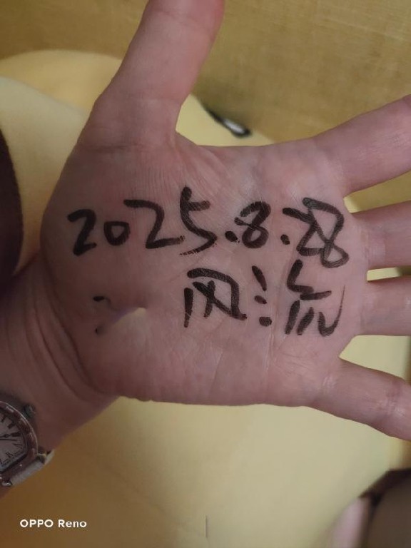 长宁四川妹儿
