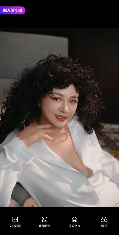 大奶风骚御姐