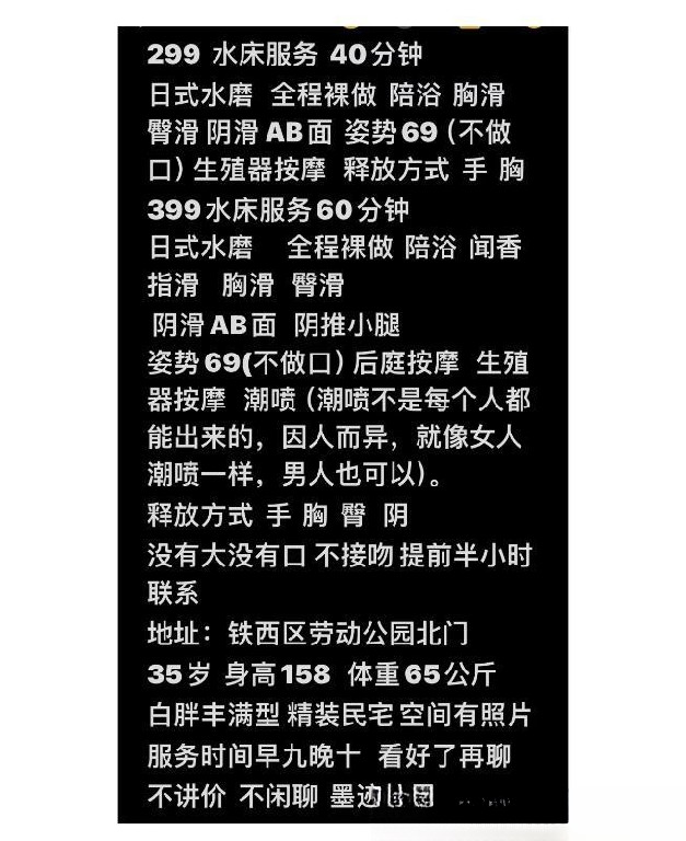 沈阳水床