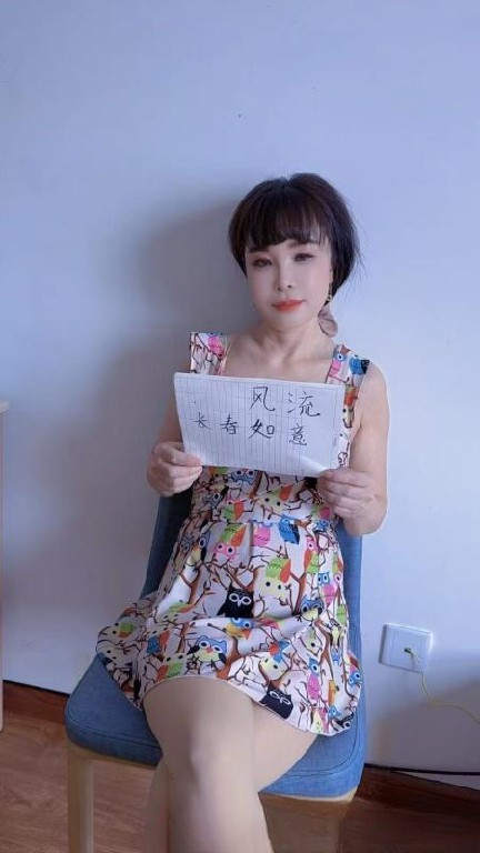 长春潮喷少妇如意