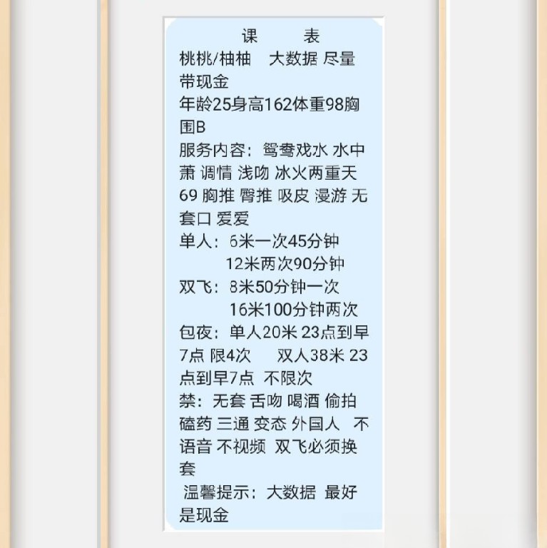 苏州双飞少妇