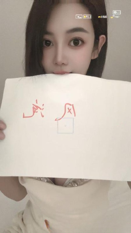 安徽合肥甜美女神
