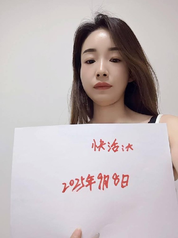 甜的味极鲜