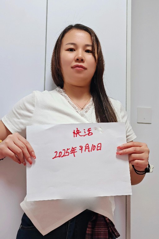 巨乳风骚水鱼儿