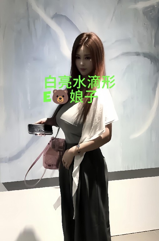 巨乳小娘子