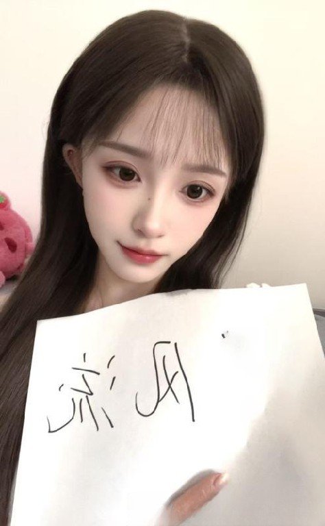 成都锦江区晴儿