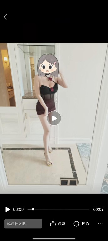 气质御姐姿姿