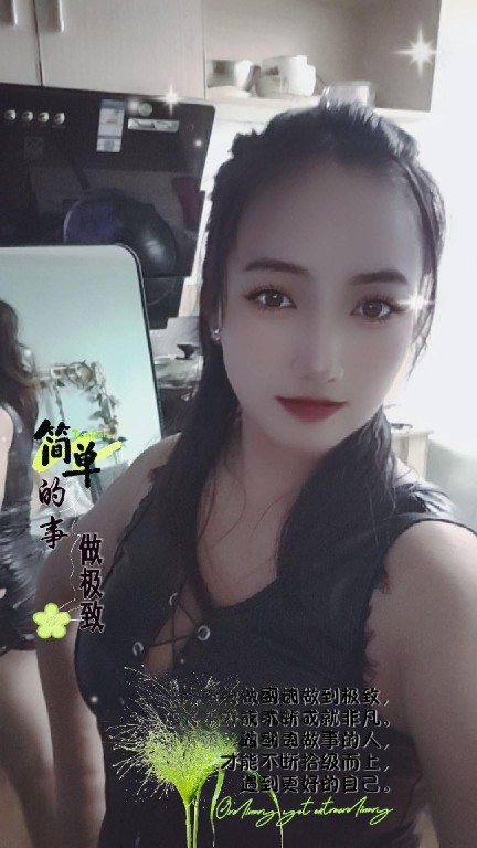 抓龙筋天花板小玉