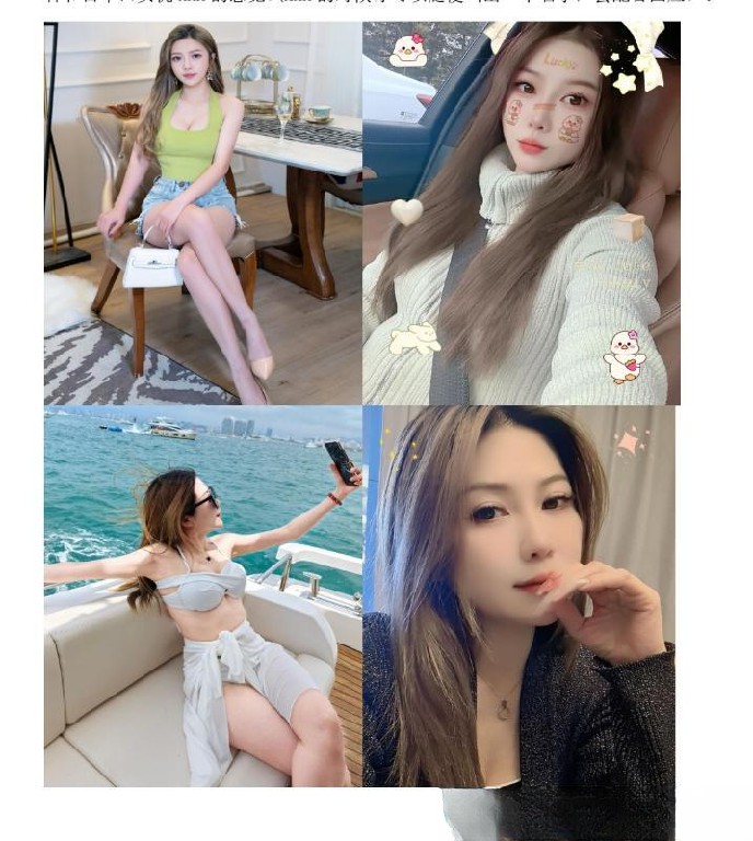 床感极佳的川妹