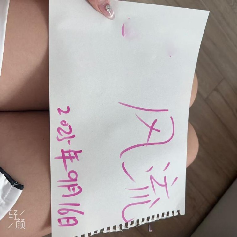 哈尔滨微坦