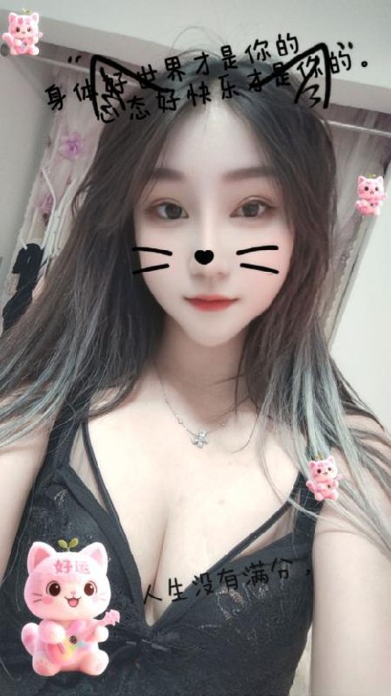 淡水长腿芳芳