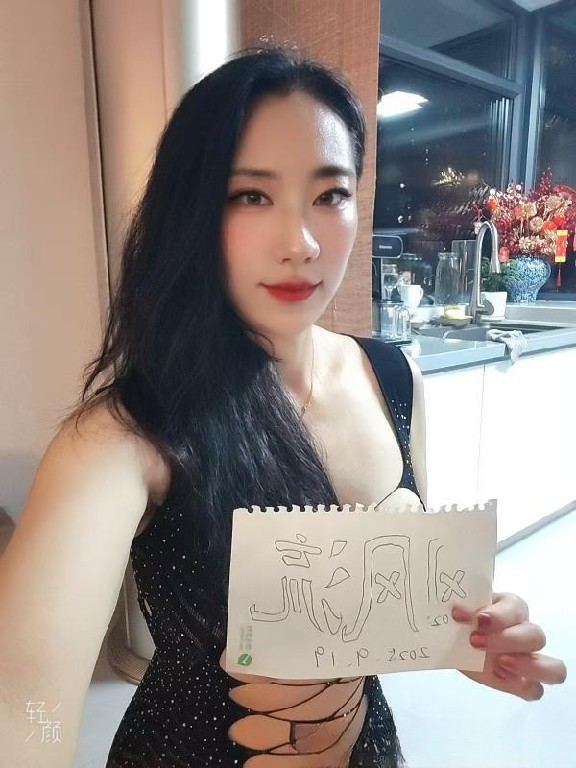 丰台大胸美少妇