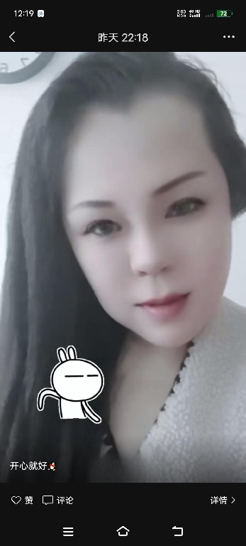 安达大姐