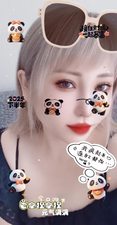 风情热辣小姐姐依依