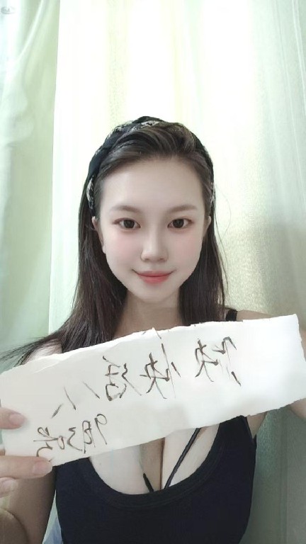 朝阳区骚逼少妇柚子