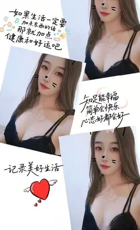 骚气胸大臀大会动夹麻