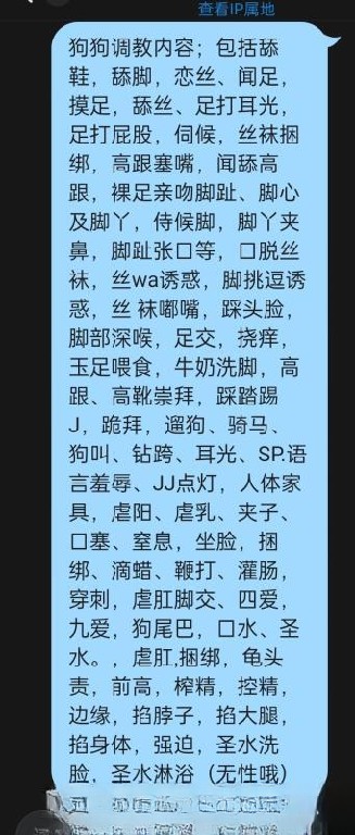 合肥长腿sm女王