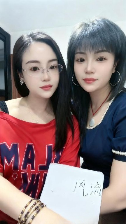 瑶海区姐妹花