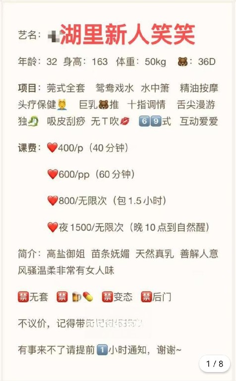 厦门服务系笑笑