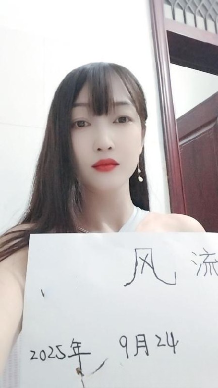 南宁少妇