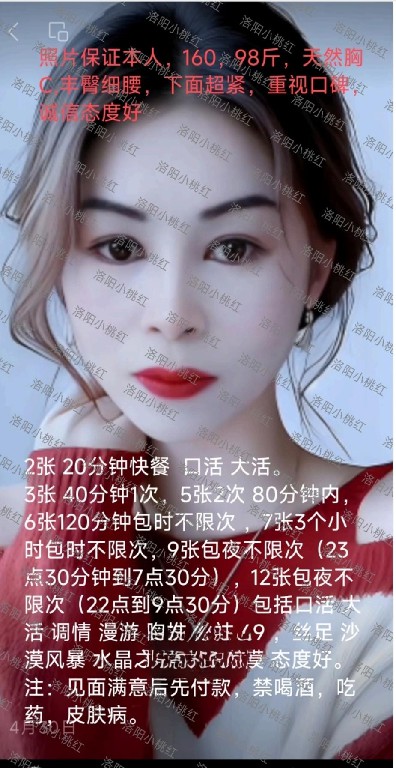 洛龙熟女泄火