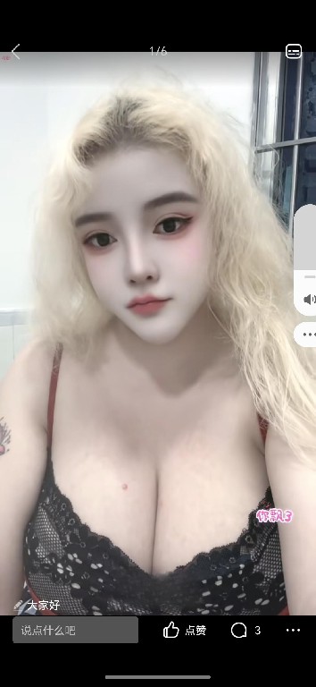 南山巨乳洋娃娃