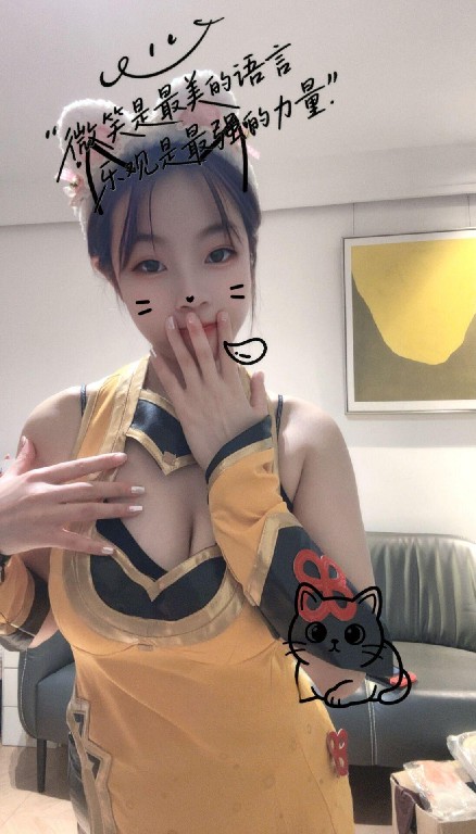 普陀cosplay嫩妹甜甜