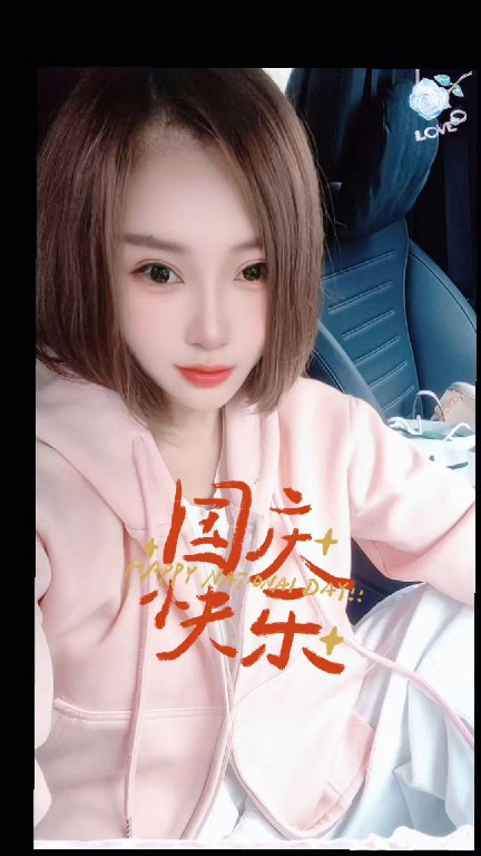 东北小女女