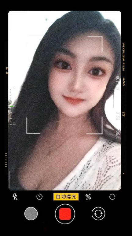 工业园区居家夏夏