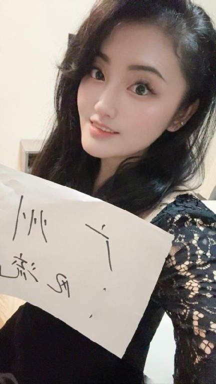 白云欧美范宝儿