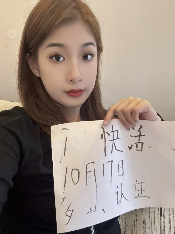 176身高梦琪老师不错