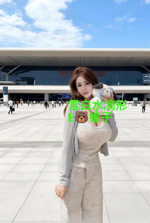 大胸小娘子