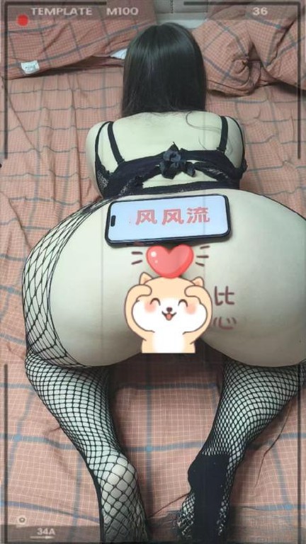 硚口大翘臀月月