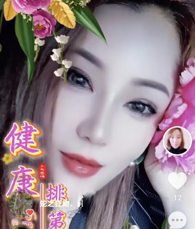 潘家园3张泄火熟女