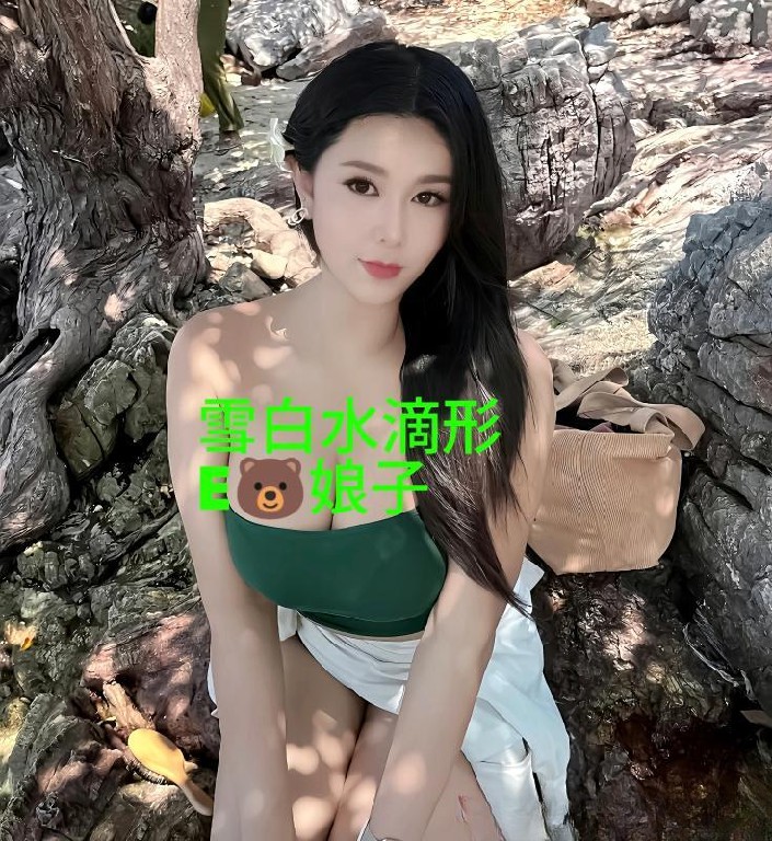 大胸小娘子